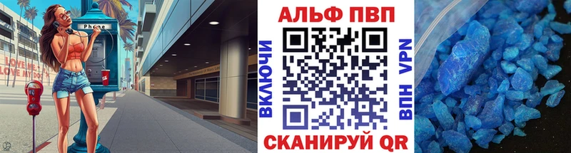 A PVP мука  hydra рабочий сайт  Тырныауз 