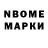 Метадон кристалл Romario Noronha