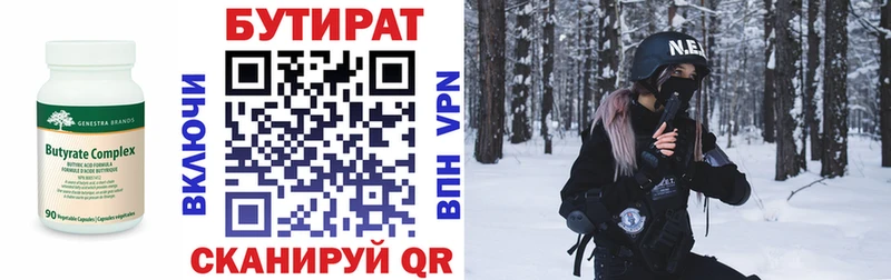 даркнет клад мега онион БУТИРАТ GHB Тырныауз продажа наркотиков