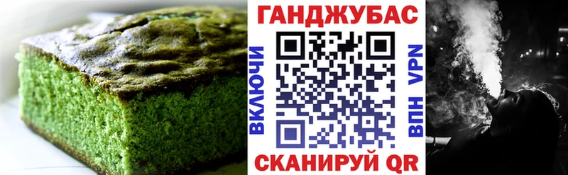 Canna-Cookies марихуана  Тырныауз 