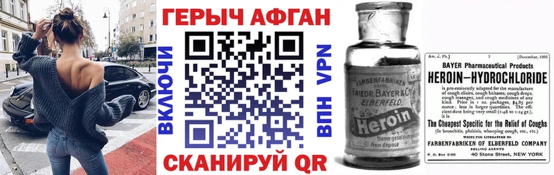 Героин Heroin  закладки  Тырныауз 