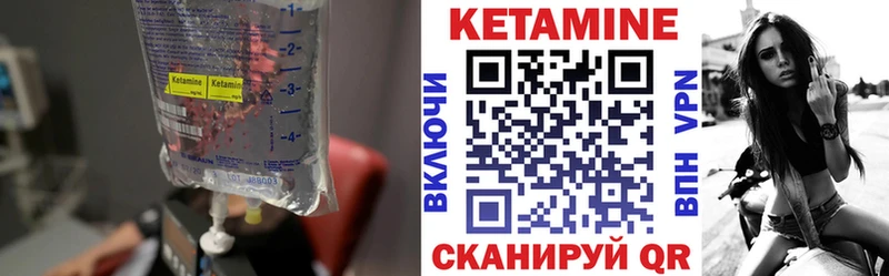наркота  Тырныауз  Кетамин VHQ 