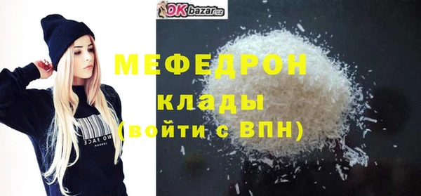 бошки Абдулино