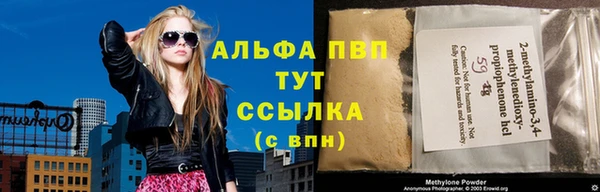 мескалин Абинск