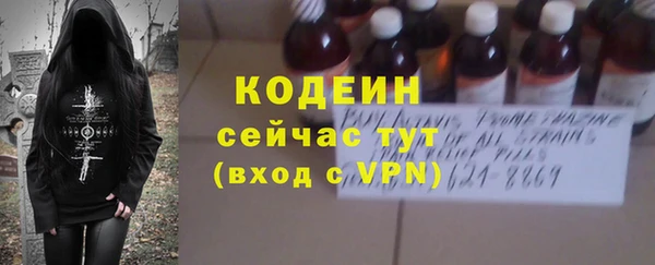 мескалин Абинск