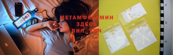 бошки Абдулино
