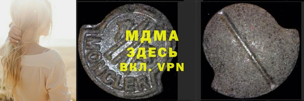 экстази Алзамай