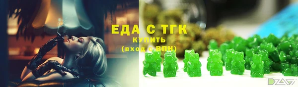 бошки Абдулино