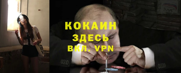 первитин Абаза
