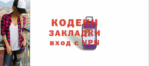 мескалин Абинск