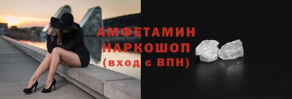 мескалин Абинск
