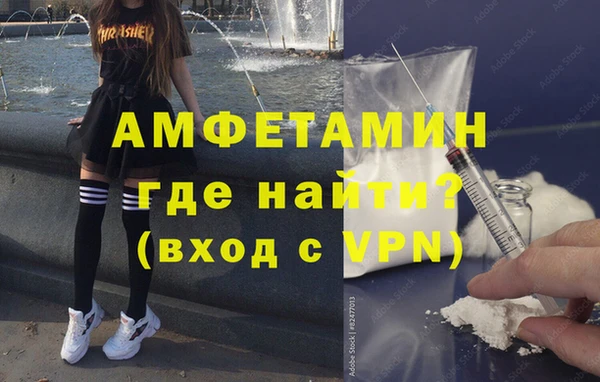бошки Абдулино