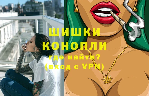 бошки Абдулино