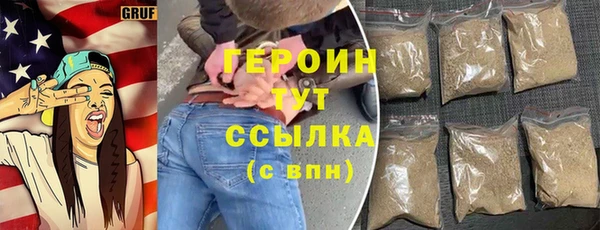 первитин Абаза