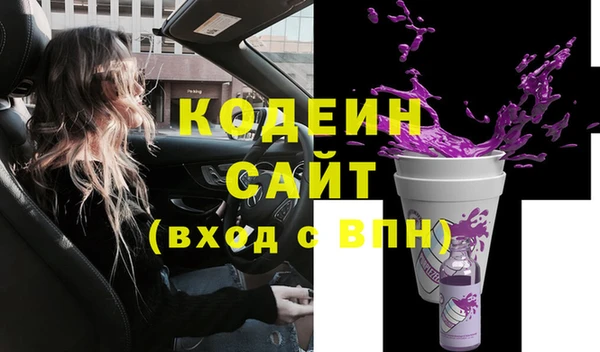 мескалин Абинск