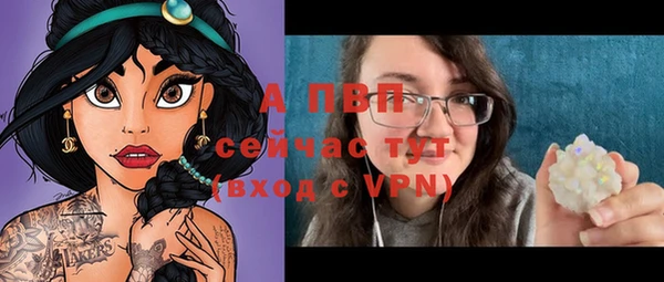 первитин Абаза