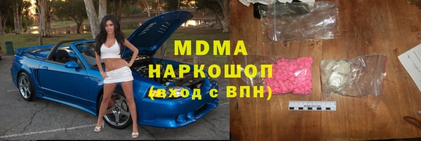 бошки Абдулино