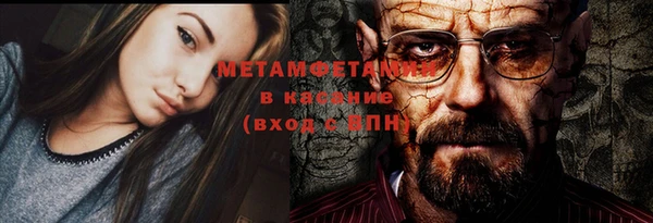 мескалин Абинск