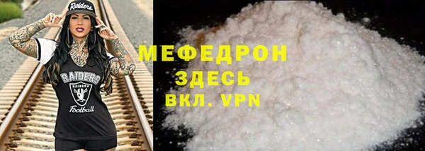 первитин Абаза