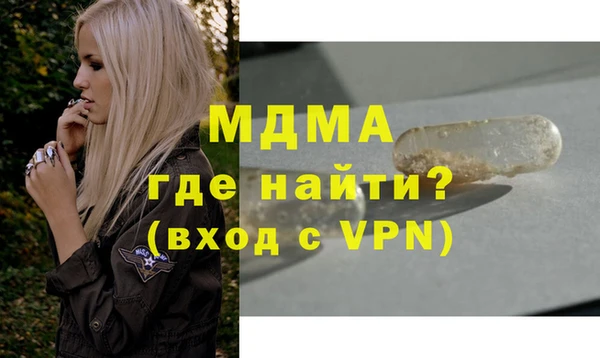 мескалин Абинск