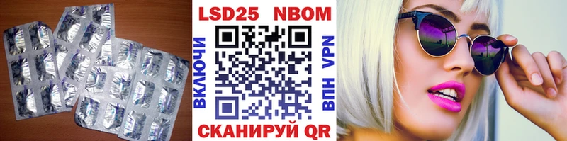ЛСД экстази кислота  купить   Тырныауз 