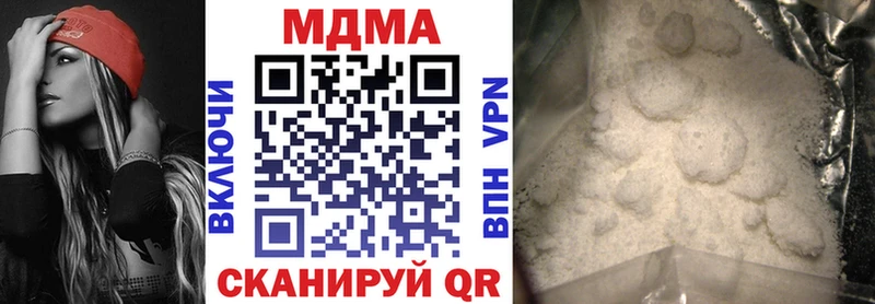 MDMA crystal купить цена Тырныауз