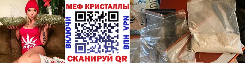 Мефедрон мука Тырныауз