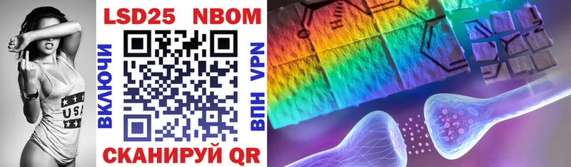 Марки 25I-NBOMe 1,8мг  кракен как зайти  Тырныауз 